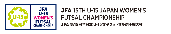 JFA 15th U-15 Japan Women's Futsal Championship