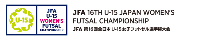 JFA 16th U-15 Japan Women's Futsal Championship