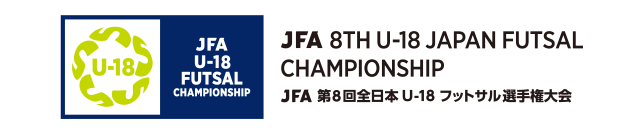 JFA 8th U-18 Japan Futsal Championship
