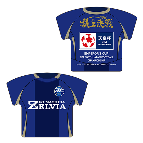 ユニフォームキーホルダー（ＦＣ町田ゼルビア）／1,000円（税込）