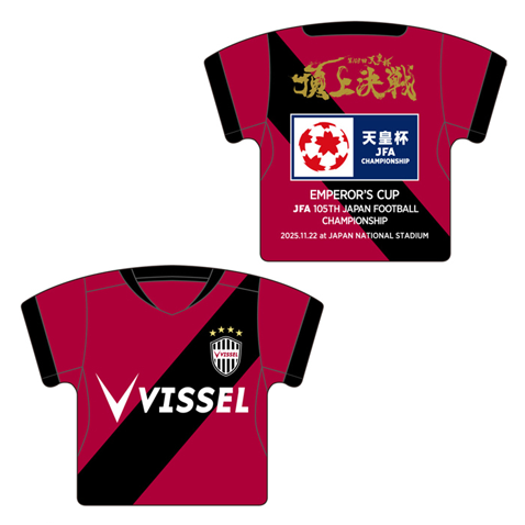 ユニフォームキーホルダー（ヴィッセル神戸）／1,000円（税込）