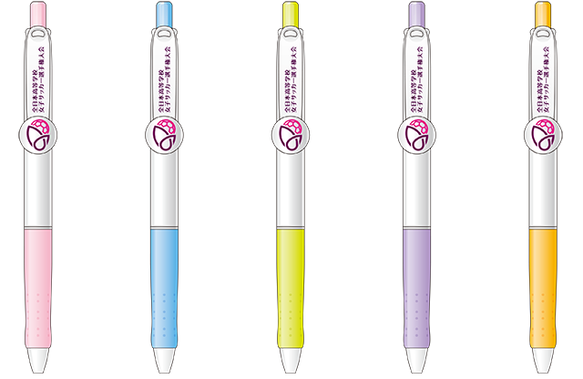 ボールペン／300円（税込）