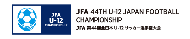 JFA 44th U-12 Japan Football Championship