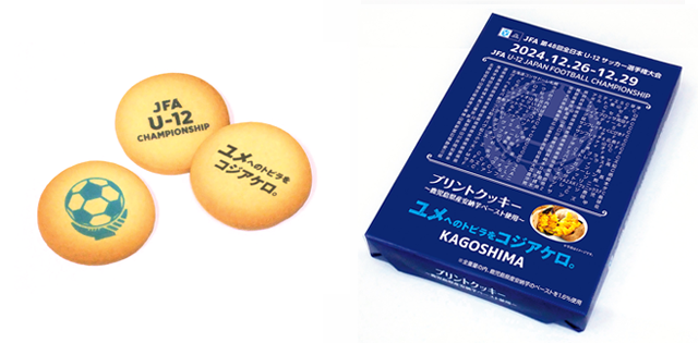 プリントクッキー～鹿児島県産安納芋ペースト使用～／1,200円（税込）