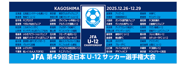プリントスポーツタオル／2,500円（税込）