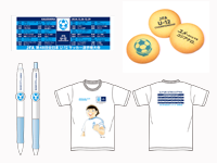 大会公式グッズ