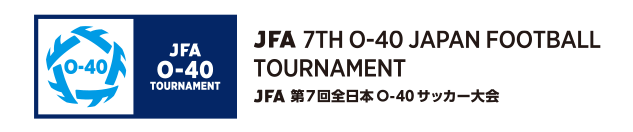 JFA 第7回全日本O-40サッカー大会