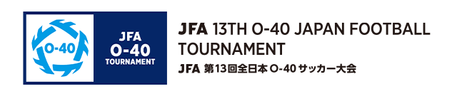 JFA 13th O-40 Japan Football Tournament