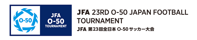 JFA 第23回全日本O-50サッカー大会