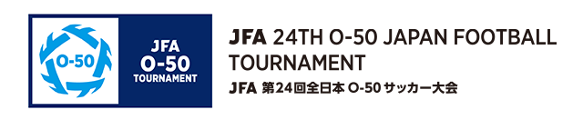 JFA 第24回全日本O-50サッカー大会