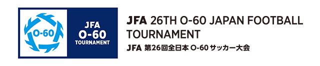 JFA 第26回全日本O-60サッカー大会
