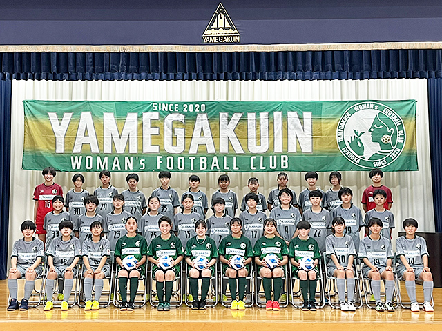 八女学院女子フットボールクラブ