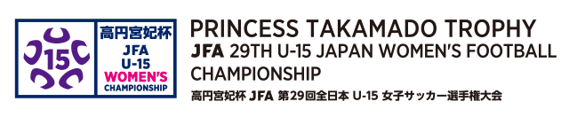 Princess Takamado Trophy JFA 29Th U-15 Japan Women's Football Championship