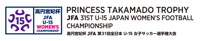 Princess Takamado Trophy JFA 31st U-15 Japan Women's Football Championship