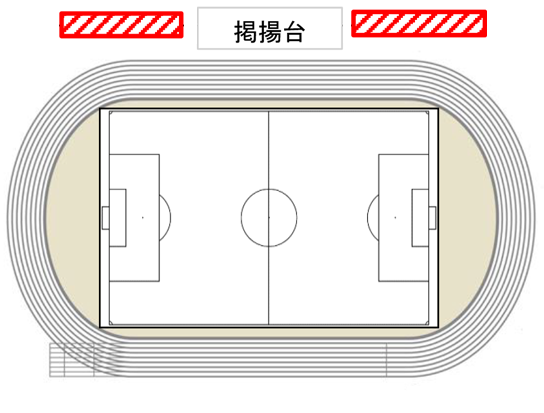 広島広域公園補助競技場