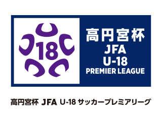 FIFAワールドカップ2026に参加したU-18プレミアリーグ経験者