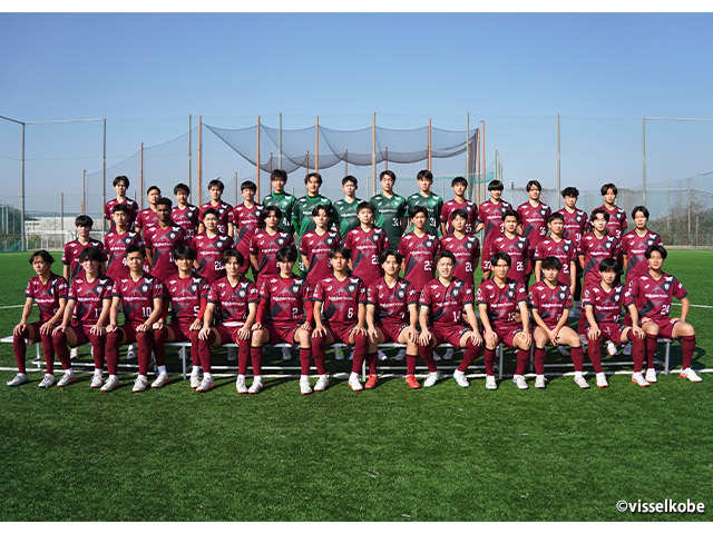 ヴィッセル神戸U-18