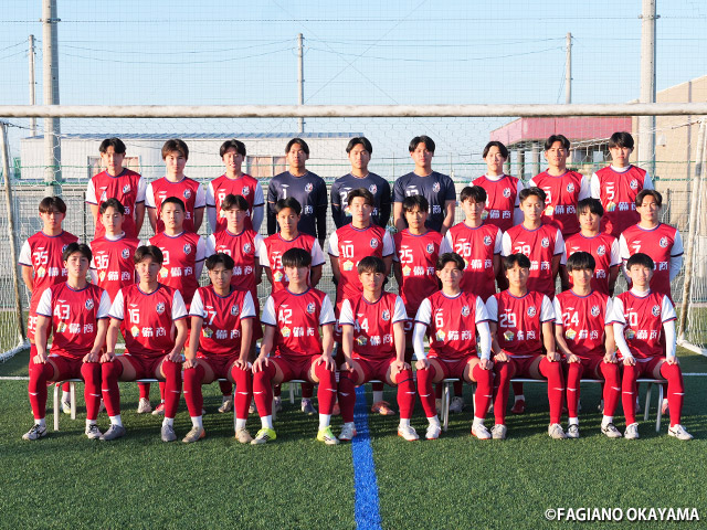 ファジアーノ岡山U-18