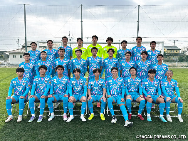 サガン鳥栖U-18
