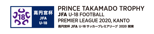 Prince Takamado Trophy JFA U-18 Football Premier League 2020 Kanto