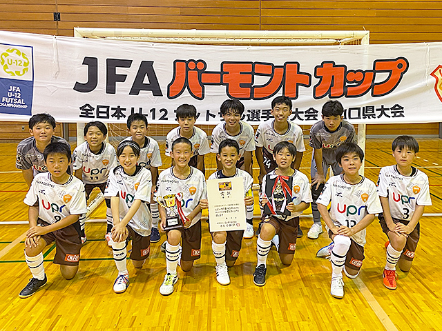 レノファ山口FC U-12