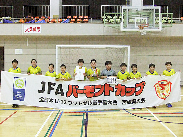 メッセ宮城FC