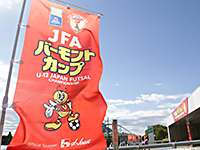 大会情報