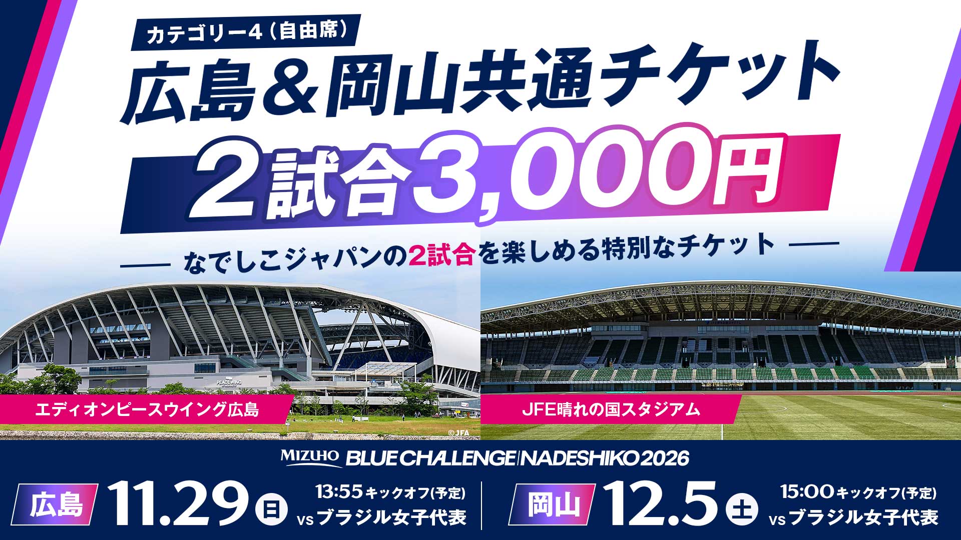 ハイタッチイメージ