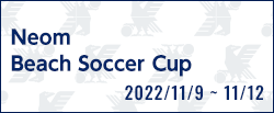 Neom Beach Soccer Cup