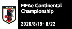 FIFAe Continental Championship