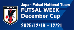 FUTSAL WEEK December Cup