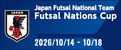 [FS]Futsal Nations Cup