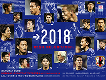 壁紙ダウンロード 日本サッカー協会