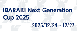IBARAKI Next Generation Cup2025