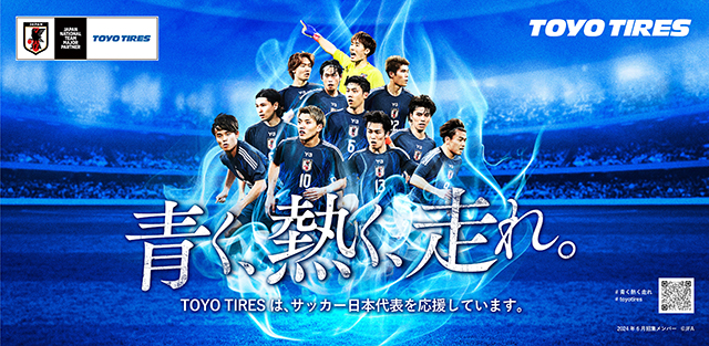 TOYO TIRESブース