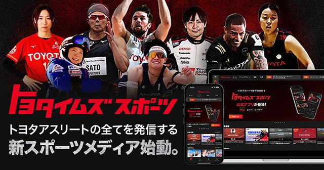 トヨタブース