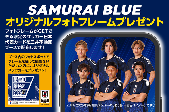 オリジナルフォトフレーム