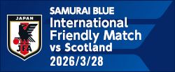 国際親善試合 [3/28]
