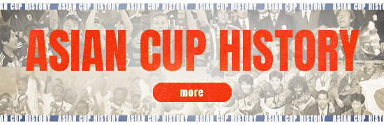 ASIAN CUP HISTORY