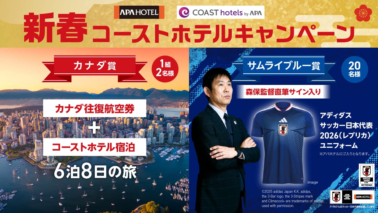 プレゼントキャンペーンページへ（別ウィンドウで開きます）