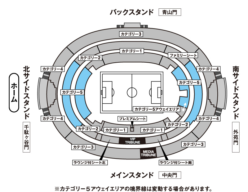 カテゴリー5座席図