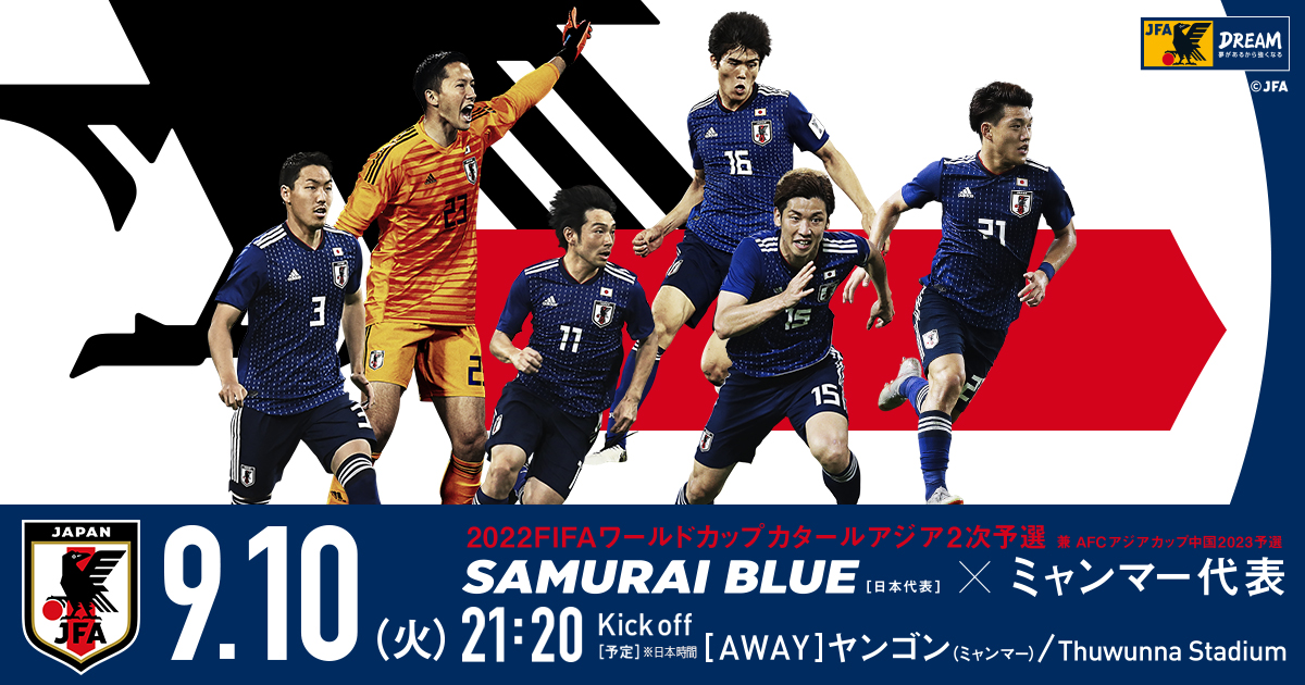 7 japan world cup 3