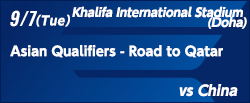 FIFA World Cup Qatar 2022™ / Asian Qualifiers - Road to Qatar [9/7]
