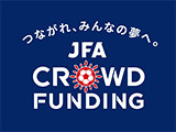 JFAクラウドファンディング @jfa_crowdfund