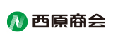 株式会社西原商会