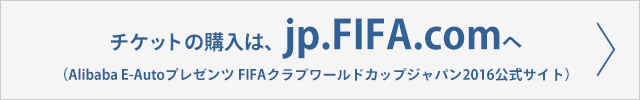 Jfa 公益財団法人日本サッカー協会 大会 試合