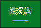 サウジアラビア代表