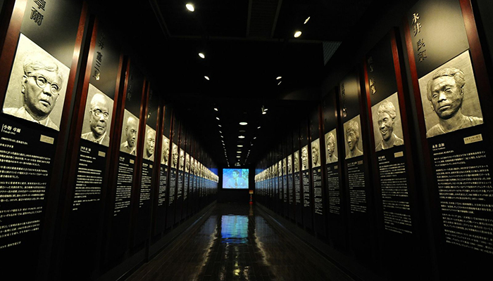 hall of fme