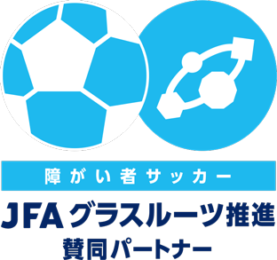 だれでもjoin 障がい者サッカー Jfa 公益財団法人日本サッカー協会