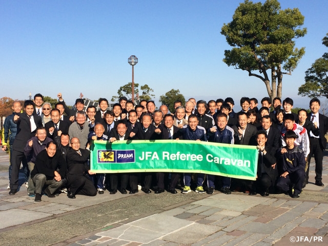 第10回JFAレフェリーキャラバンを京都府で開催